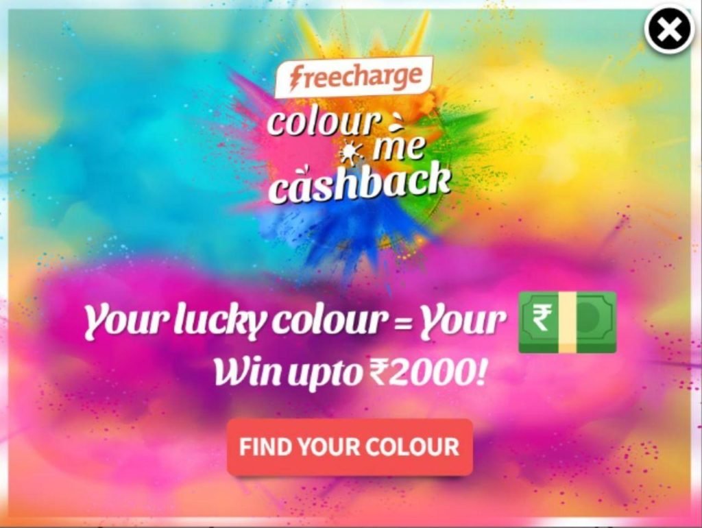 Freecharge Holi Offer 2020 | Get Free 100 Rs Recharge 1 Freecharge Holi Offer