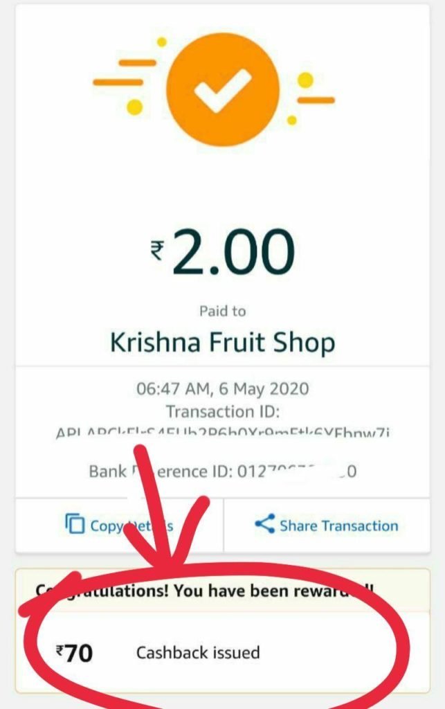 amazon pay upi offer