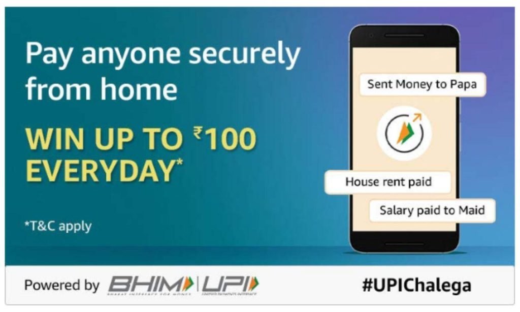 amazon upi offer