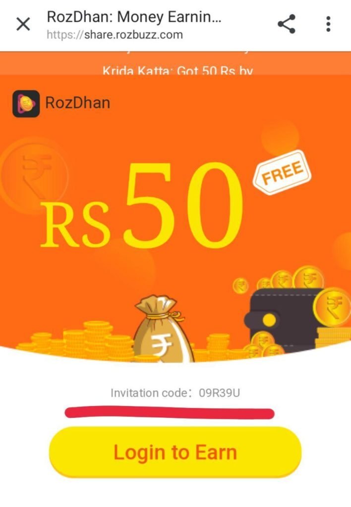rozdhan invite code