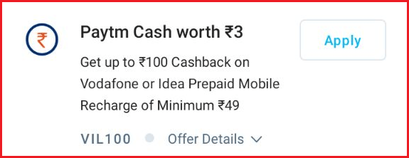 PayTM Cashback Offers August 2020 - Recharge Offers & Send Money Offers 4 PayTM Cashback Offers