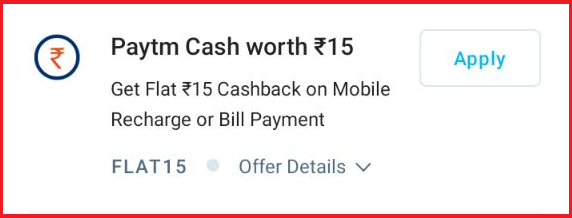 PayTM Cashback Offers August 2020 - Recharge Offers & Send Money Offers 2 PayTM Cashback Offers