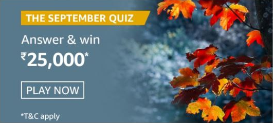 Amazon The September Quiz Answers – Win Free ₹25000 Amazon Pay Balance 1 Amazon The September Quiz Answers