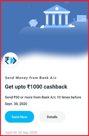 PayTM Cashback Offers