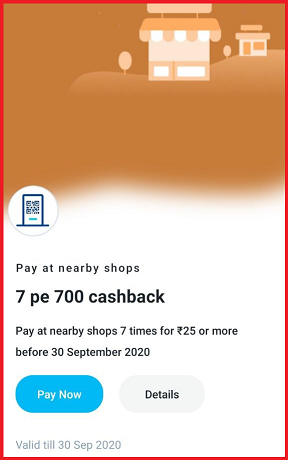 PayTM Cashback Offers