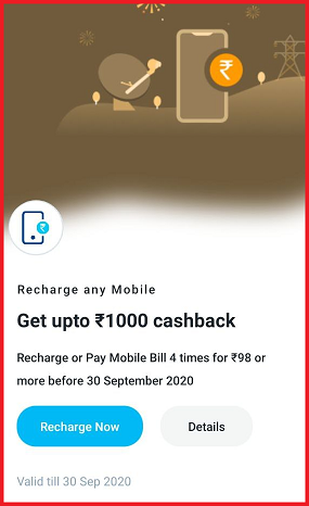 PayTM Cashback Offers
