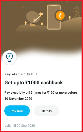 PayTM Cashback Offers