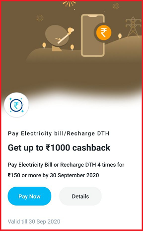 PayTM Cashback Offers