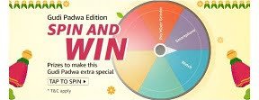 Amazon Gudi Padwa Edition Spin And Win Quiz Answers