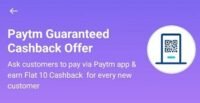 PayTM Merchant Account Cashback Offer
