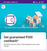 Phonepe Send Money Offer