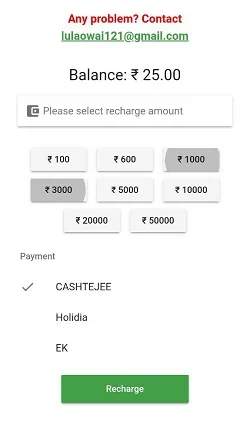 RXCE App Download
