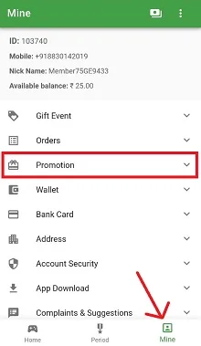 RXCE refer and earn