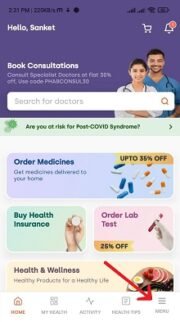 Phable App Menu