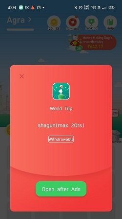 World Trip shagun card